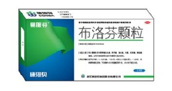 布洛芬颗粒