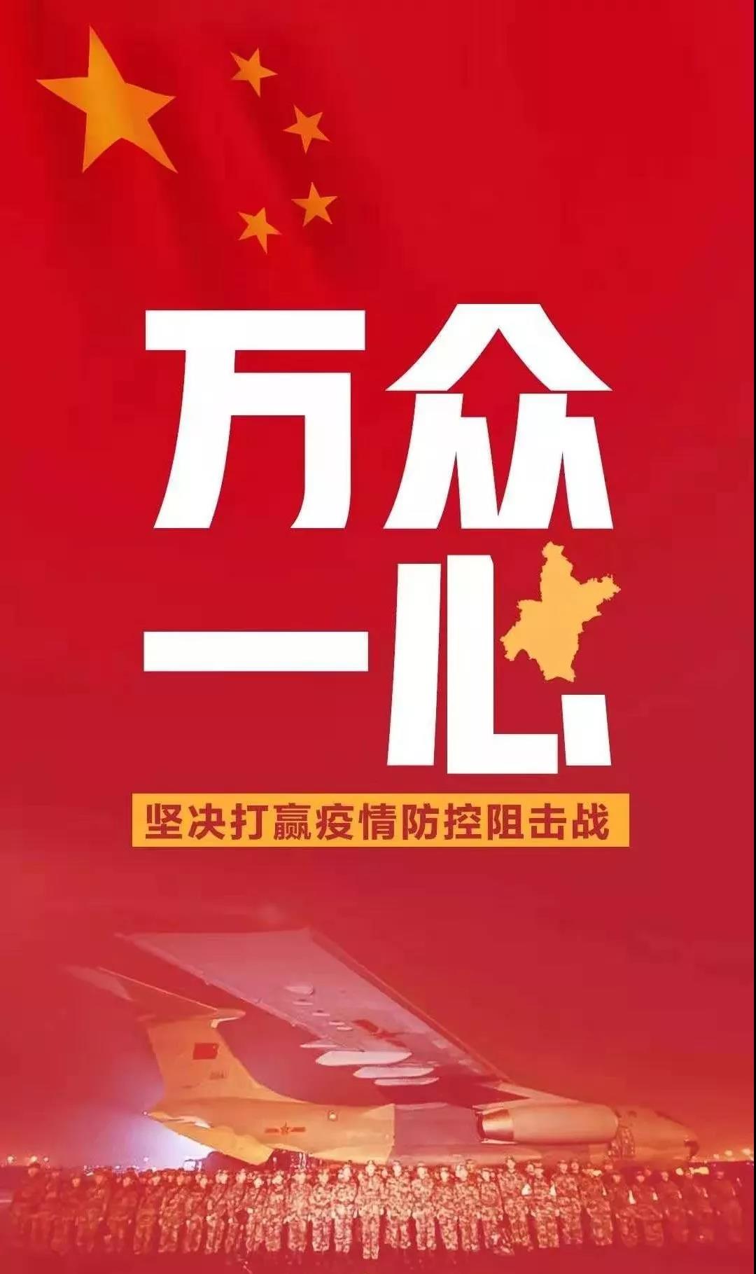 雪中送炭早春亦暖