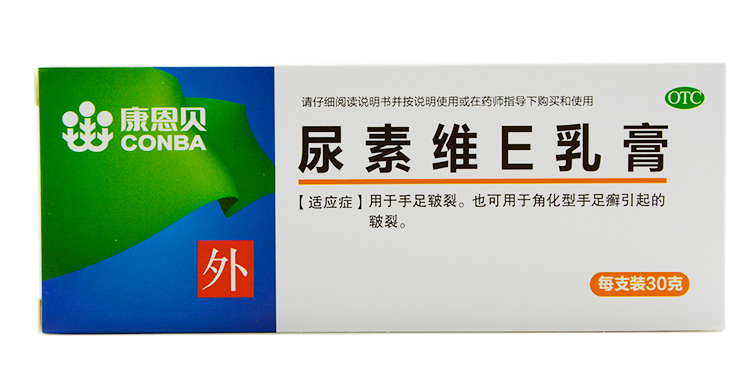 尿素维E乳膏